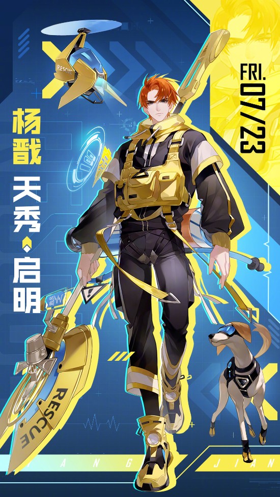 BLG与G2联手晋级2025年LOL MSI淘汰赛盛况