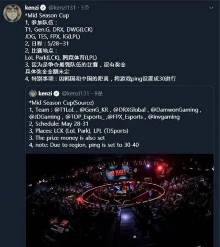 海克斯大乱斗正式上线引发玩家热潮