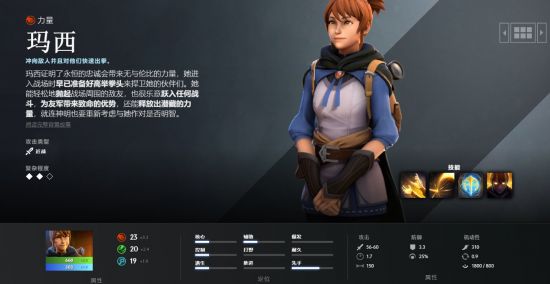 傲风与吉伊卡哇携手推出电竞椅引领行业新潮流